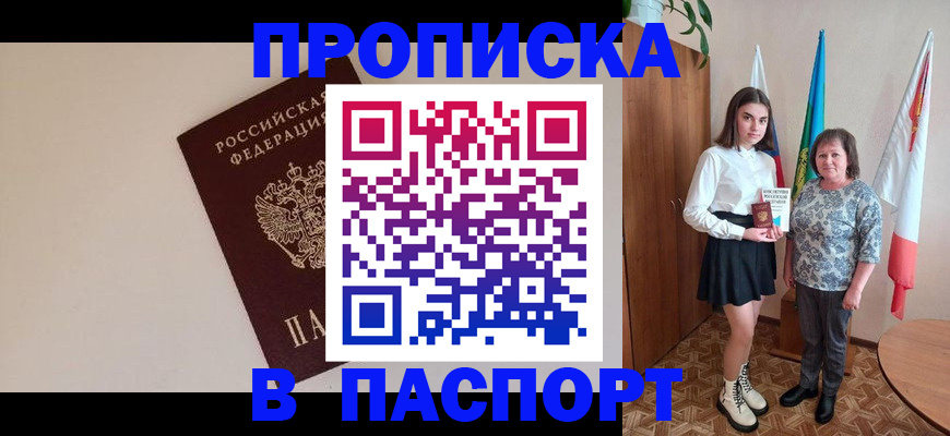 регистрация для дет. сада в Онеге